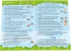 Настольная игра doJoy Страсти-мордасти. Терапевтические сказки DJ-BG17 фото 7