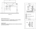 Умывальник Dolomite Атлантика Белый 70 x 46 icon 4