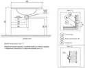 Умывальник Dolomite Встроенный Белый 48 x 41 icon 3