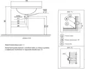 Умывальник Dolomite Встроенный Белый 55 x 47 icon 3