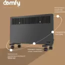 Конвектор Domfy DCB-CH1315 icon 3
