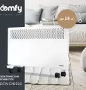 Конвектор Domfy DCW-CH1010 icon 2