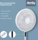 Вентилятор Domfy DCW-F-40PE-1 icon 11