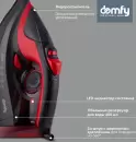 Утюг Domfy DSC-EI502 icon 11