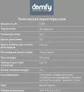 Паровая швабра Domfy DSW-SM101 icon 12