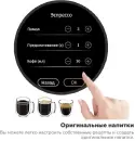 Кофемашина Dr.Coffee Proxima H1 icon 8