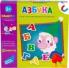 Настольная игра Dream Makers Азбука (с магнитами) MI1906 icon