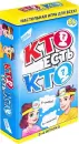 Настольная игра Dream Makers Кто есть кто? 2108Н icon