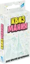 Настольная игра Dream Makers Квизмания.Cards 2412C icon