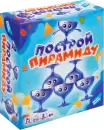 Настольная игра Dream Makers Построй пирамиду 2532C icon