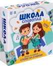 Настольная игра Dream Makers Словопад. Школа 2504C icon