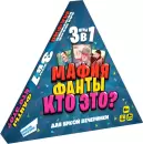 Настольная игра Dream Makers Весёлая вечеринка 3 в 1 2014H icon