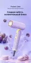 Фен Dreame Hair Dryer Pocket Cake Grey AHD51 (фиолетовый) фото 7