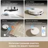 Робот-пылесос Dreame X60 Ultra Complete White фото 4
