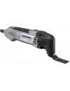 Многофункциональный интрумент Dremel Multi-Max MM20 icon