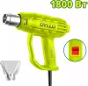 Промышленный фен Dyllu DTHG1514 icon