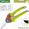 Секатор Dyllu DTPA1E05 icon