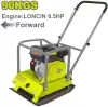 Виброплита Dyllu DTPM2A100 icon