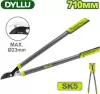 Сучкорез Dyllu DTPR1325 icon