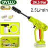 Мойка высокого давления Dyllu DTQX0120 (без АКБ) icon
