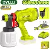 Краскораспылитель Dyllu DTSU30662 icon