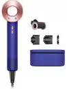 Фен Dyson HD15 Supersonic (синий/розовое золото) icon