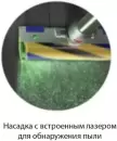 Пылесос Dyson V12 Detect Slim Absolute hepa (золотой) фото 2