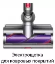 Пылесос Dyson V8 Advanced 492637-01 icon 3