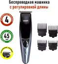 Машинка для стрижки волос Econ ECO-BC02R icon 8