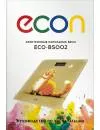 Напольные весы Econ ECO-BS002 фото 6