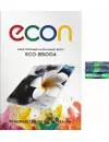 Напольные весы Econ ECO-BS004 фото 6