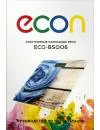 Напольные весы Econ ECO-BS006 фото 6