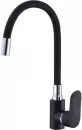 Смеситель Econoce EC0293 icon