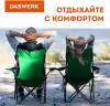 Кресло Daswerk 680048 (зеленый) icon 7