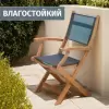 Кресло Fieldmann FDZN 4201-T icon 8