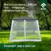 Шатер ECOS GT-300 104288 icon 5