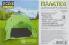 Палатка ECOS Saimaa 999218 icon 4