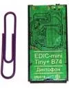 Цифровой диктофон Edic-mini Tiny+ B74 фото 2