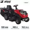 Райдер Efco EF 92R/19 K V icon
