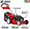 Газонокосилка бензиновая Efco LR 53 THX Allroad Plus 4 (2026) icon