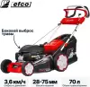Газонокосилка бензиновая Efco LR 53 THX Allroad Plus 4 (2026) фото 2