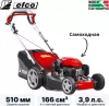 Газонокосилка бензиновая Efco LV 53 TK Allroad 3 (2026) icon