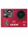 Экшн-камера Eken V8S фото 4