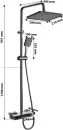 Душевая система Ekko E2504-8 icon 2