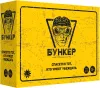 Настольная игра Экономикус Бункер 3.1 icon