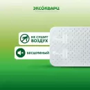 Инфракрасно-керамогранитный обогреватель Эксокварц Эко 200 Вт фото 3