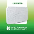 Инфракрасно-керамогранитный обогреватель Эксокварц Эко 200 Вт фото 6