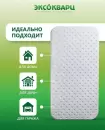 Инфракрасно-керамогранитный обогреватель Эксокварц Эко 500 Вт фото 2