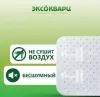 Инфракрасно-керамогранитный обогреватель Эксокварц Эко 500 Вт фото 3
