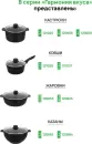 Набор сковород Elan Gallery Гармония вкуса 120293+4 icon